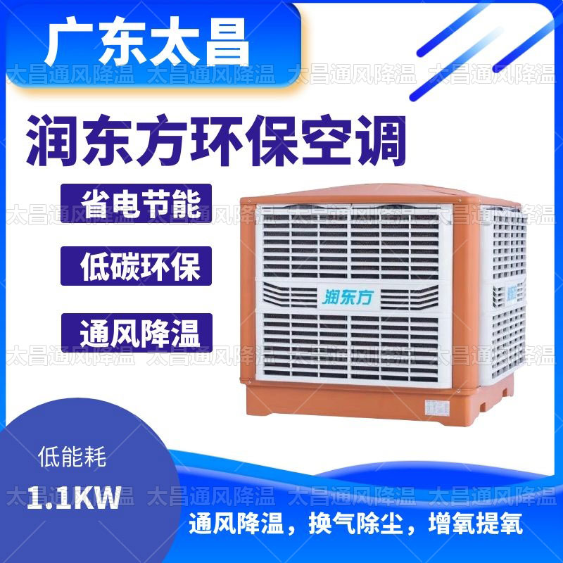 什么是環(huán)?？照{(diào)？環(huán)?？照{(diào)的好處有哪些？