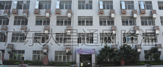 各行業(yè)重視的車(chē)間降溫通風(fēng)設(shè)備-潤(rùn)東方環(huán)?？照{(diào)