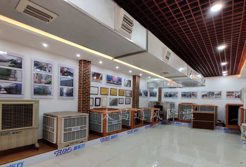 環(huán)?？照{(diào)降溫