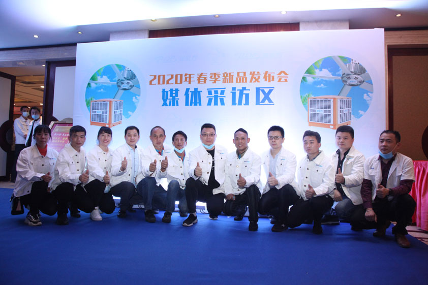 潤東方新品發(fā)布會(huì)