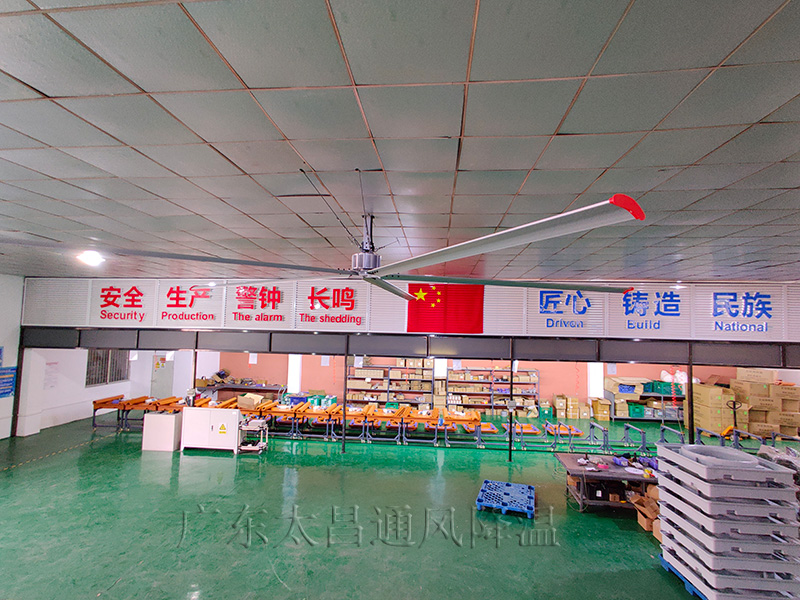 如何使用工業(yè)大風(fēng)扇更省電？