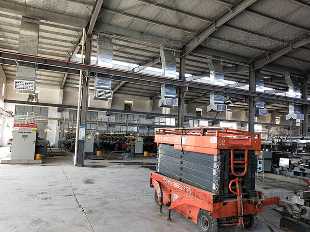 炎熱夏日，廠房降溫不再難！