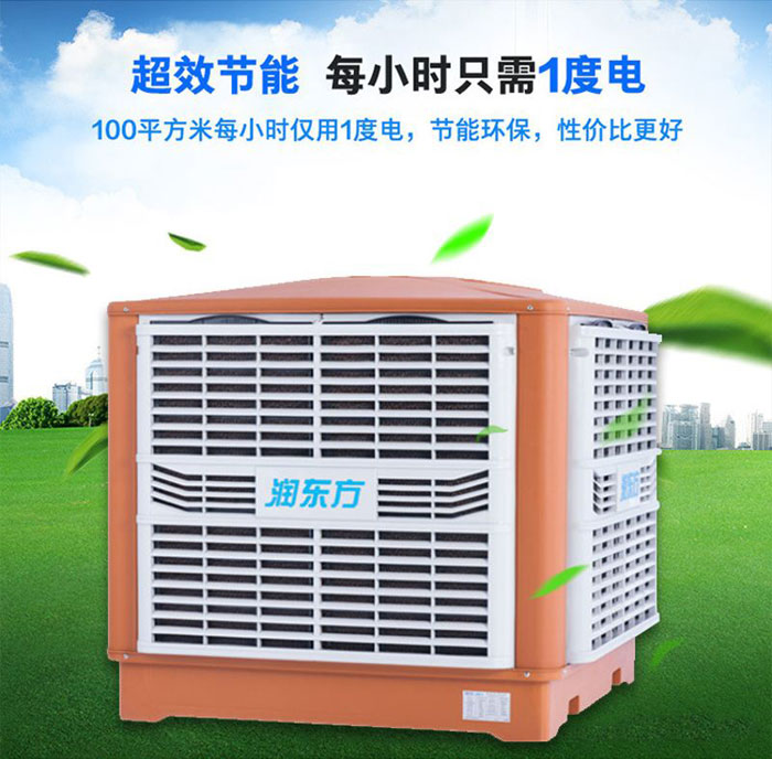 工業(yè)環(huán)?？照{(diào)讓你遠離廠房降溫煩惱
