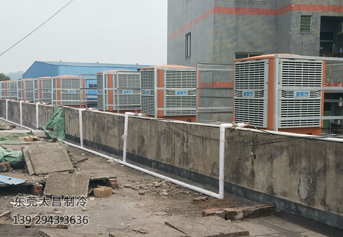 沖壓車間環(huán)?？照{降溫案例