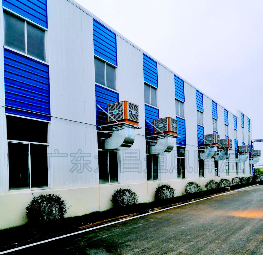 車間降溫環(huán)保空調(diào)如何定制合適自己的一套方案？