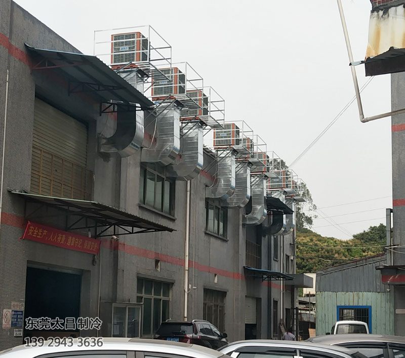 潤(rùn)東方環(huán)?？照{(diào)