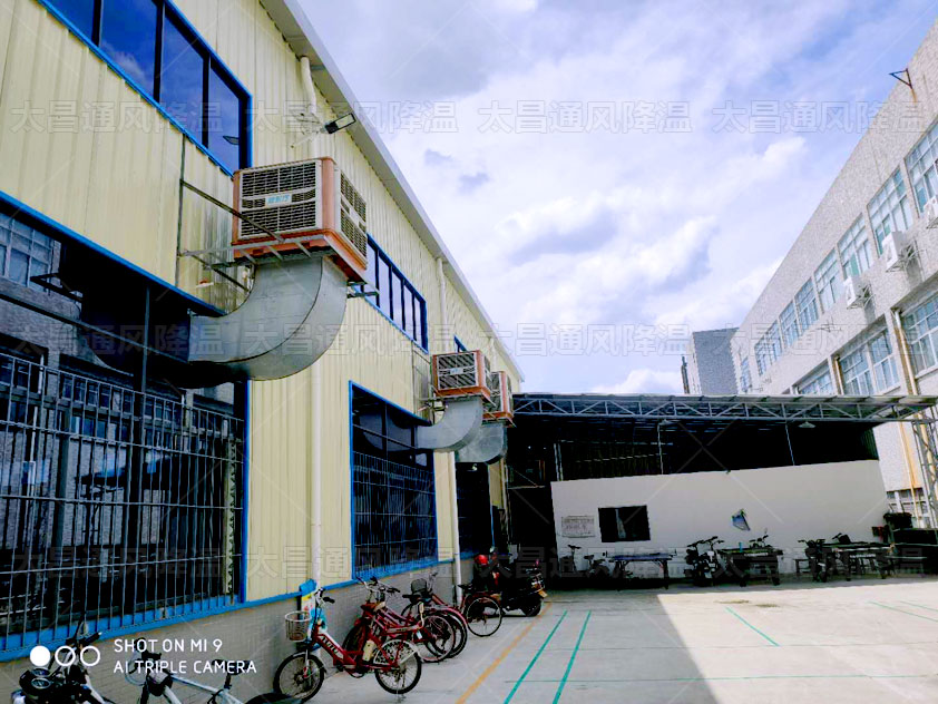 廠房通風(fēng)降溫開(kāi)放式的降溫設(shè)備