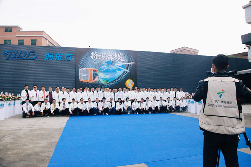 潤東方新品發(fā)布會(huì)