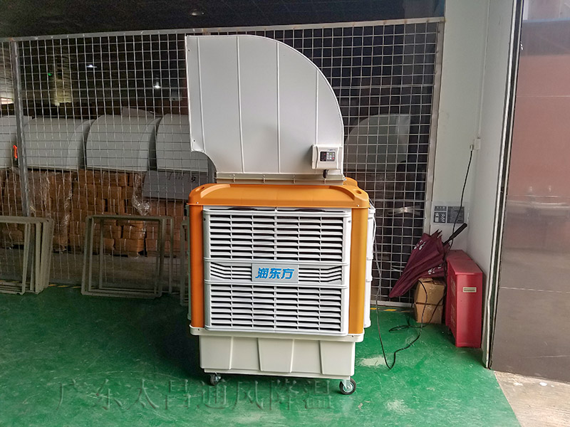 移動(dòng)式環(huán)保空調(diào)