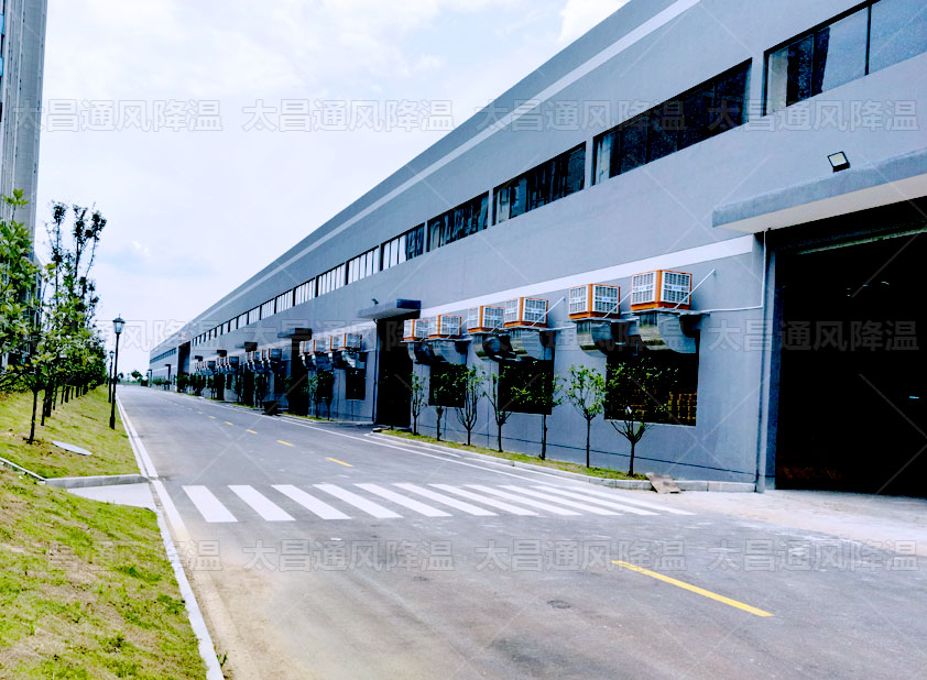 環(huán)?？照{車間降溫設備.jpg