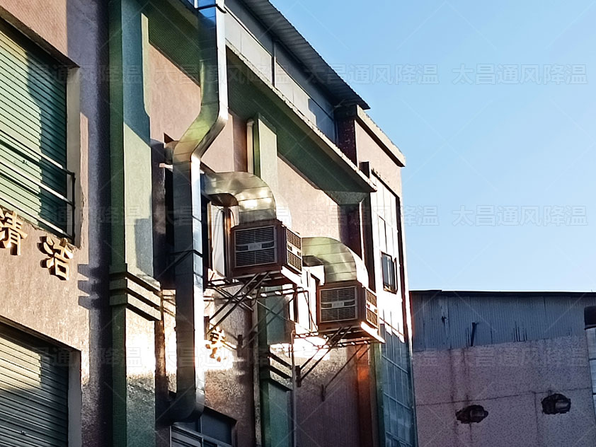 工廠(chǎng)降溫通風(fēng).jpg