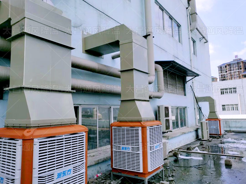 環(huán)?？照{(diào)廠房降溫設(shè)備.jpg