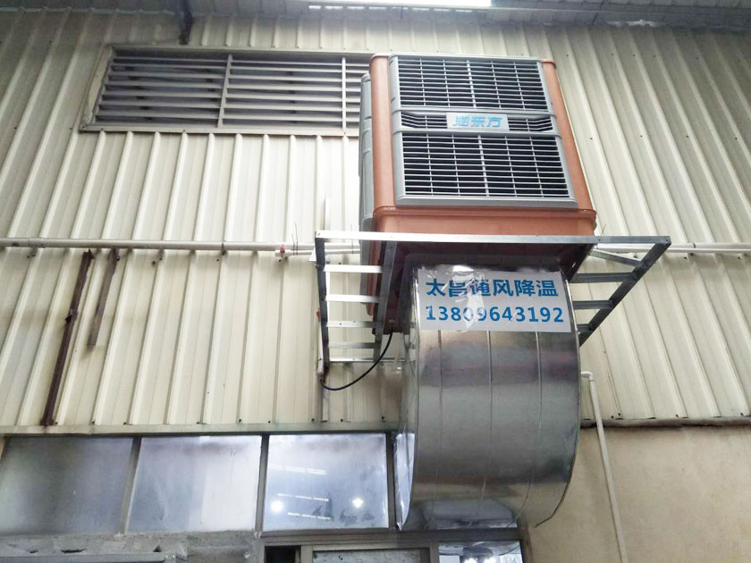 環(huán)?？照{(diào)有效解決惠州注塑車(chē)間通風(fēng)降溫問(wèn)題