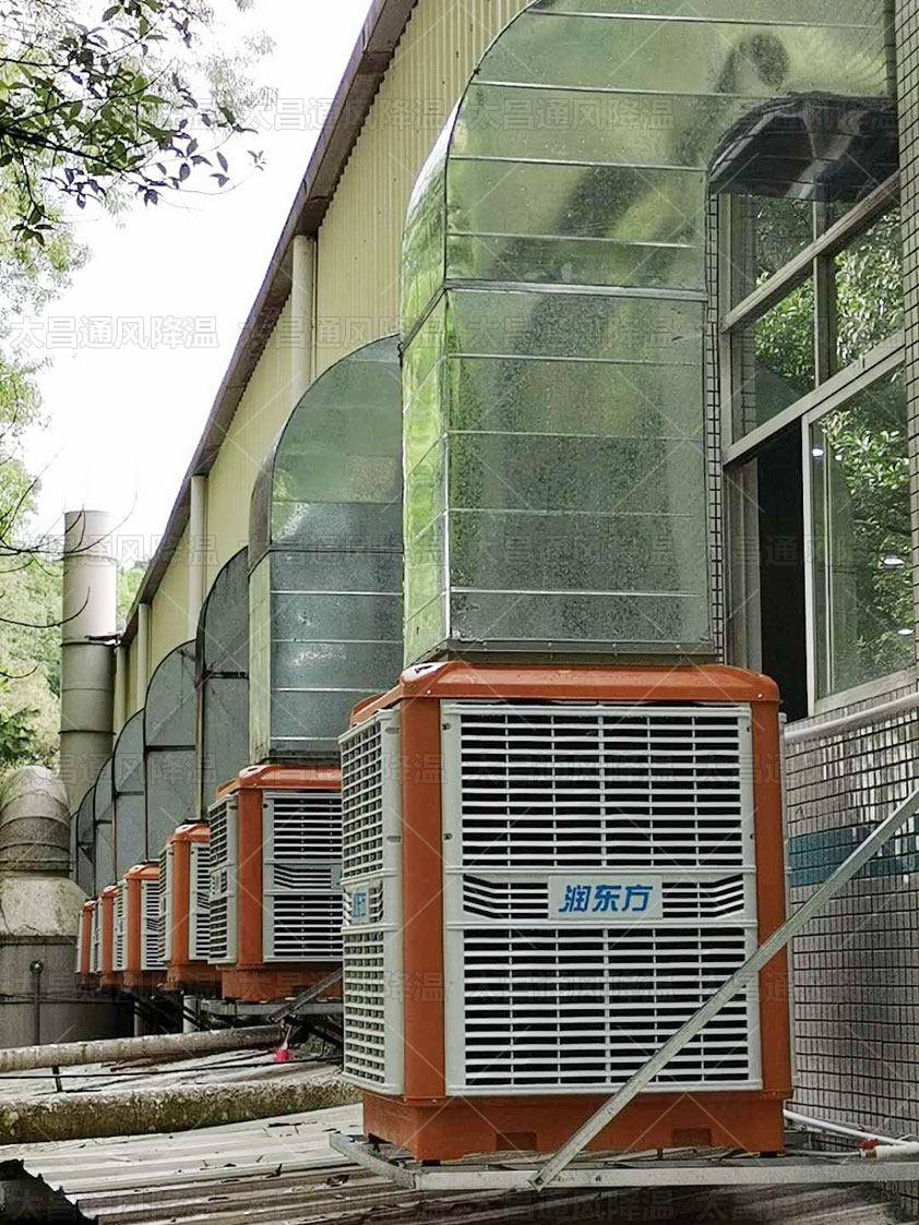 通風降溫水冷空調(diào)