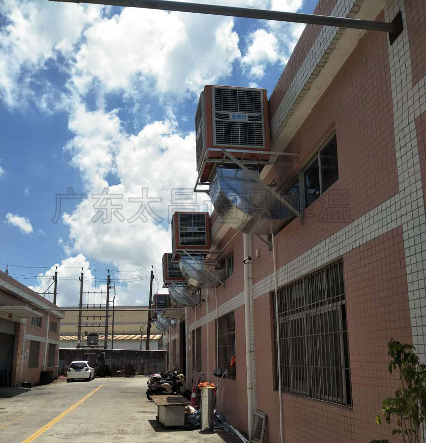 東莞模具廠降溫工程 模具車(chē)間通風(fēng)降溫方案