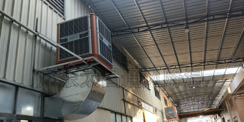 東莞電子廠環(huán)?？照{(diào)降溫案例