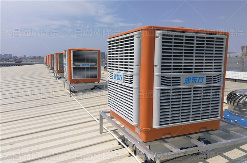 環(huán)?？照{(diào)，讓工廠車間降溫更省心