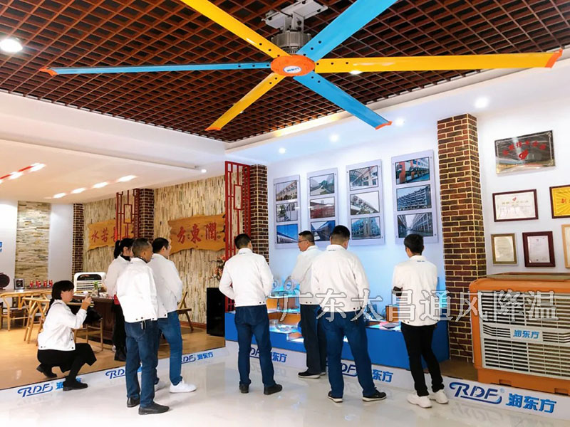 潤(rùn)東方環(huán)?？照{(diào)工業(yè)大風(fēng)扇展廳