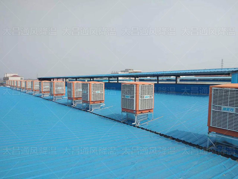 夏天工廠降溫-工廠車間通風降溫設(shè)備