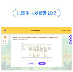 ��ͯ���L�l(f��)���yԇ�x