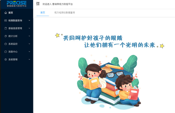 ϵ�y(t��ng)������