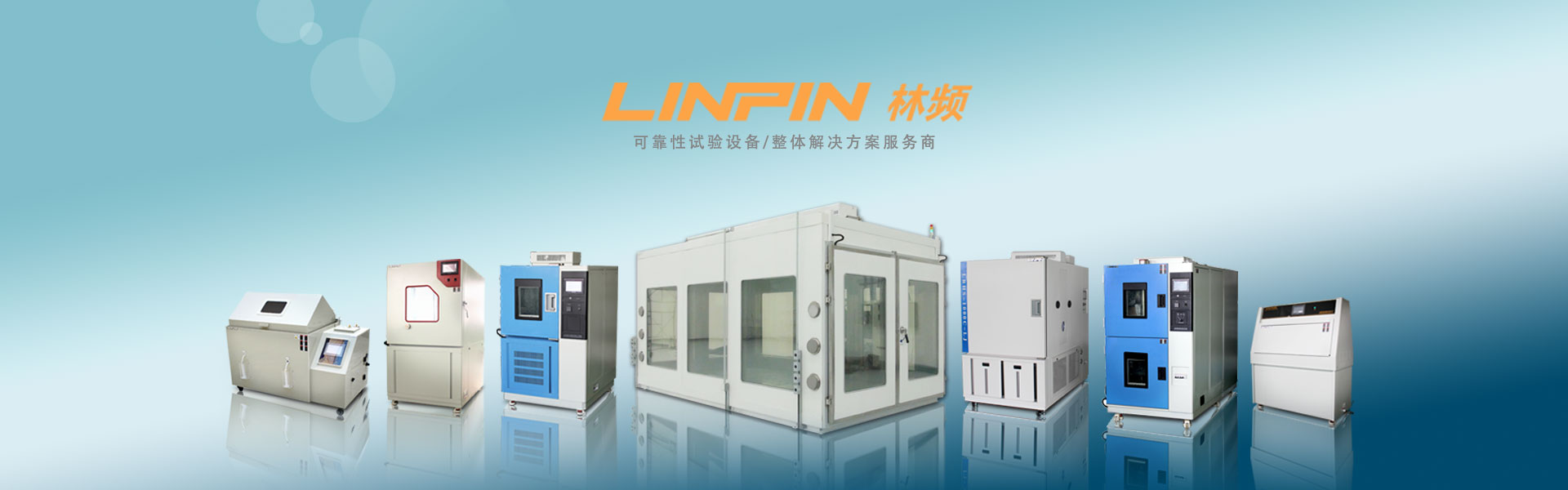 太昌-專(zhuān)業(yè)制冷團(tuán)隊(duì)