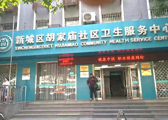 �³ǅ^(q��)���ҏR��^(q��)�l(w��i)������(w��)���İ��b�ɹ�