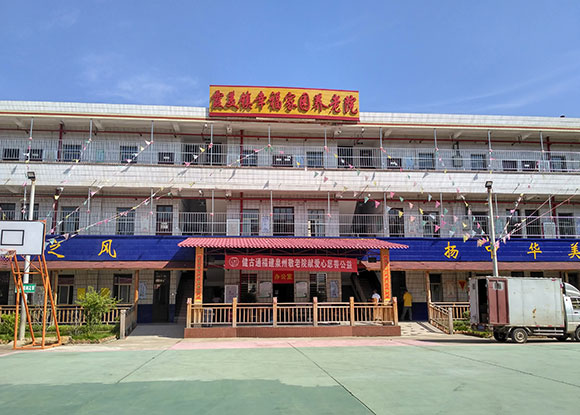 ����ʡ�ϰ���ϼ���(zh��n)�Ҹ��҈@�B(y��ng)��