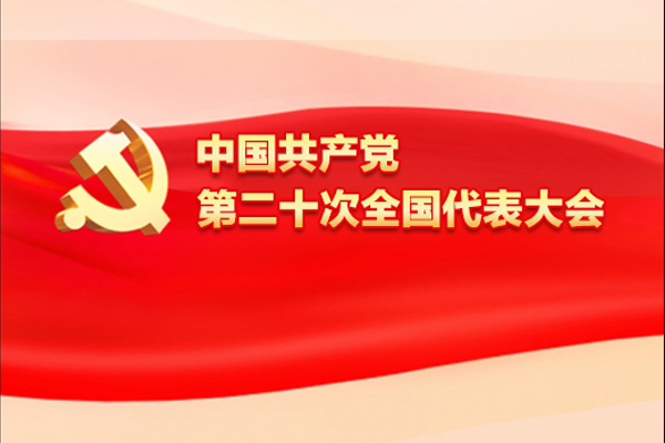 ����W(xu��)��(x��)؞���h�Ķ�ʮ���� | ����ɭ���M(j��n)�󽡿��a(ch��n)�I(y��)���ں�