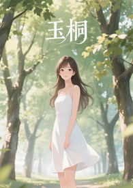 玉桐湾超市